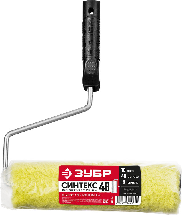 Валик малярный ЗУБР 03501-25_z02