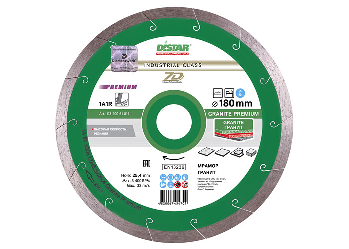 Алмазный диск DISTAR 1A1R 180 Granite Premium
