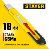 Нож с лезвием STAYER 0910_z01