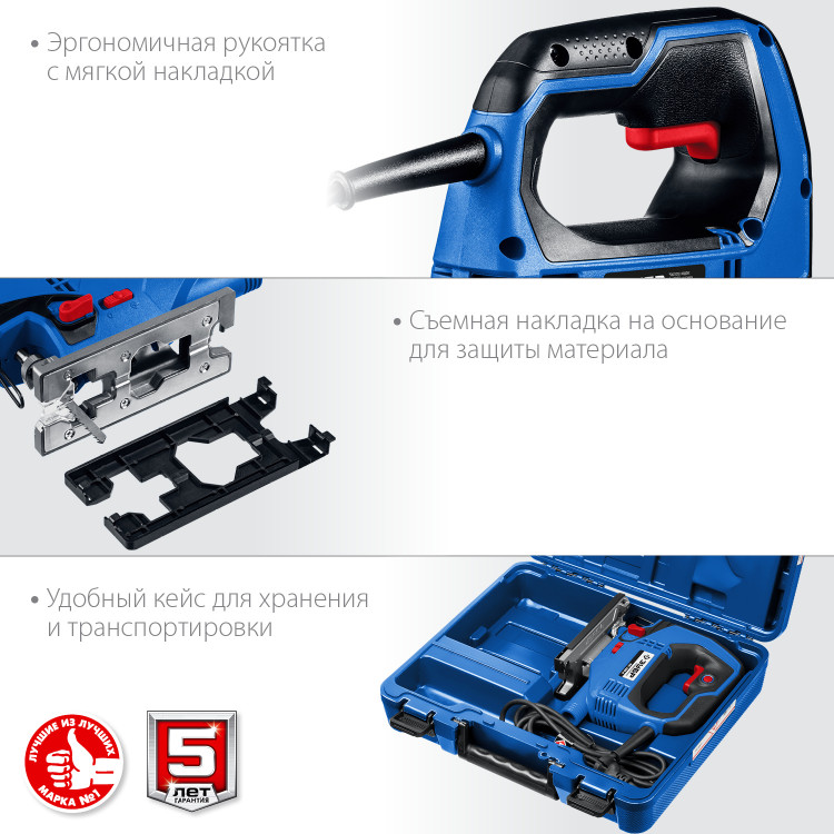 Лобзик электрический ЗУБР ЛП-700 К
