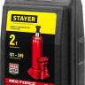 Домкрат гидравлический бутылочный STAYER 43160-2-K_z01