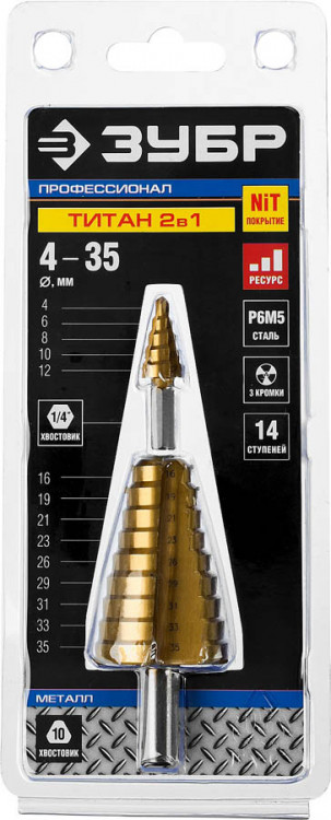 Сверло Зубр 29673-4-35