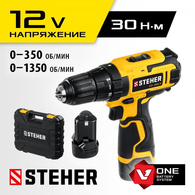 Аккумуляторная дрель шуруповерт STEHER CD-120-2
