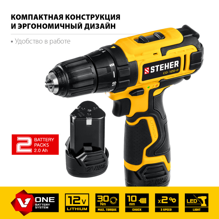 Аккумуляторная дрель шуруповерт STEHER CD-120-2