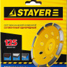 Алмазная чашка STAYER 33382-125