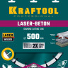 Алмазный диск отрезной KRAFTOOL 36686-500