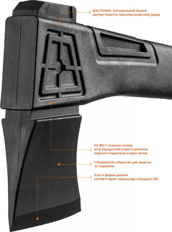 Топор KRAFTOOL 20660-07