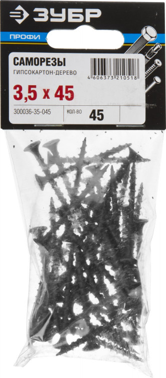 Саморезы гипсокартон-дерево ЗУБР 300036-35-045