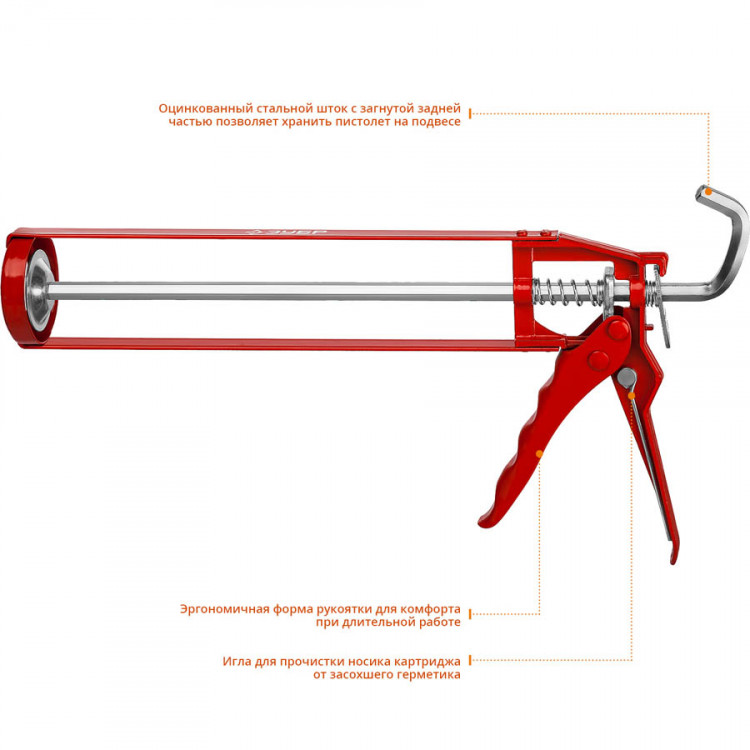 Пистолет для герметика ЗУБР 06630
