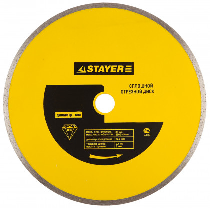 Круг отрезной для УШМ STAYER 3664-200