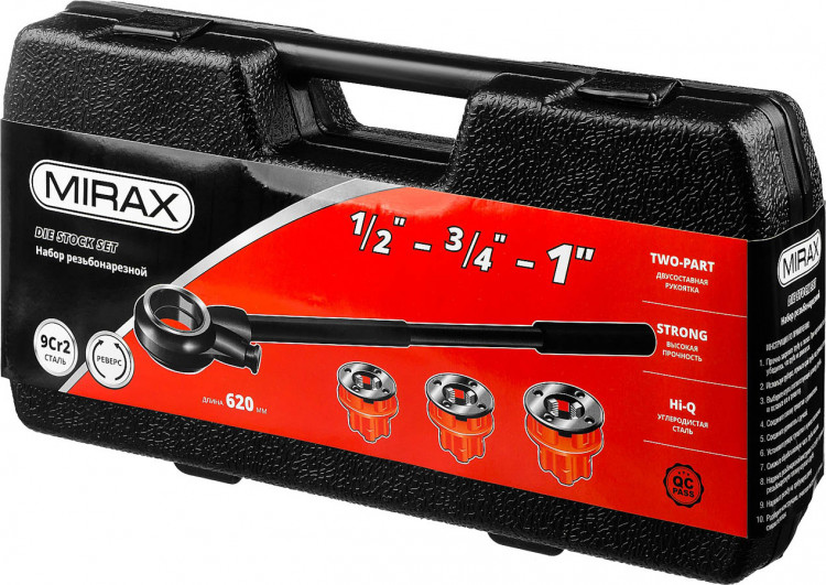 Набор резьбонарезной трубный MIRAX 28240-H3