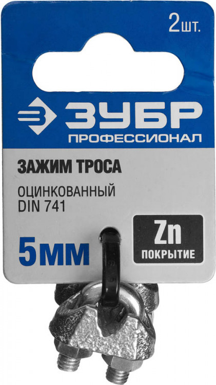 Зажимы ЗУБР 304416-05