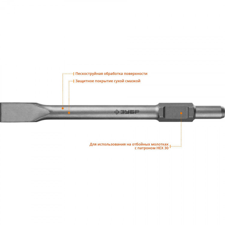 Зубило плоское 35 х 400 мм, 29375-35-400