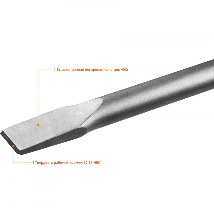Зубило плоское 35 х 400 мм, 29375-35-400
