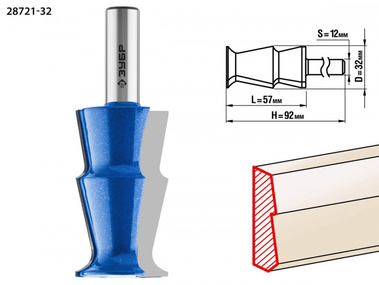 Фреза кромочная фигурная №10 ЗУБР 28721-32