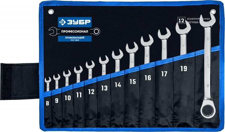 Набор комбинированных гаечных ключей трещоточных ЗУБР 27075-H12_z01
