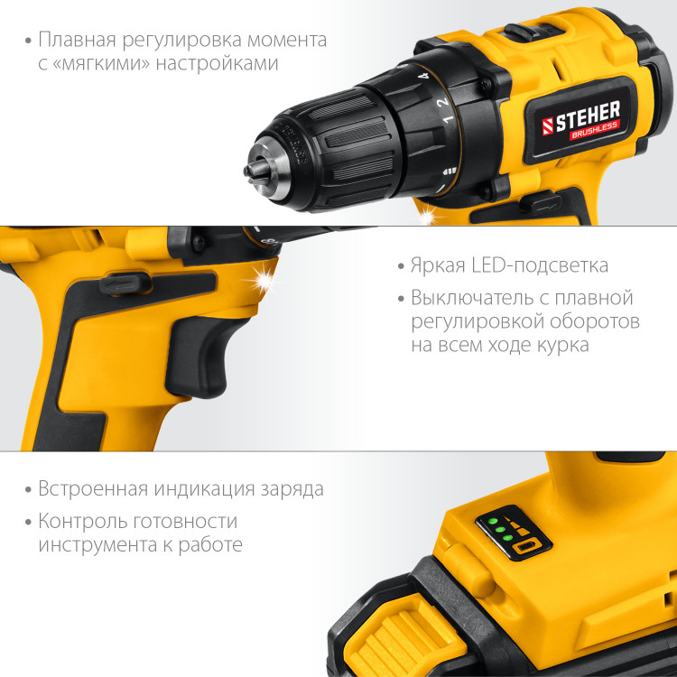 Аккумуляторная дрель шуруповерт STEHER CDB-200-1