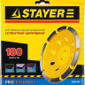 Алмазная чашка STAYER 33382-180