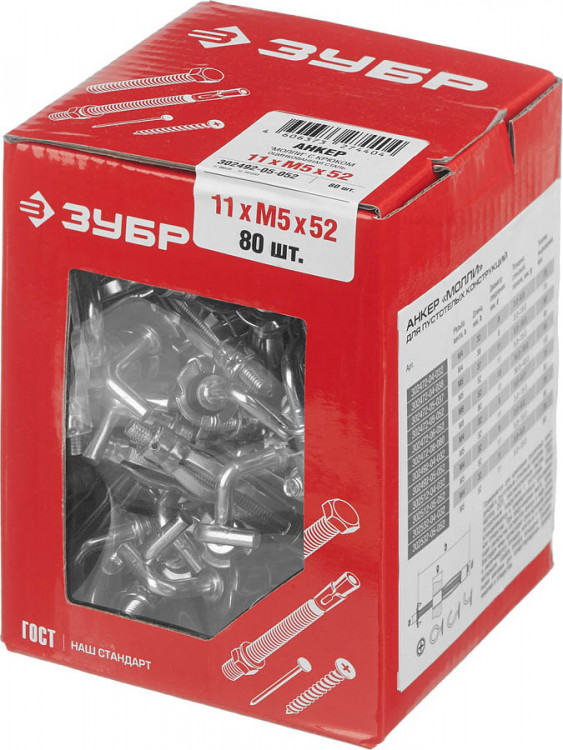 Анкер для пустотелых материалов ЗУБР 302492-05-052