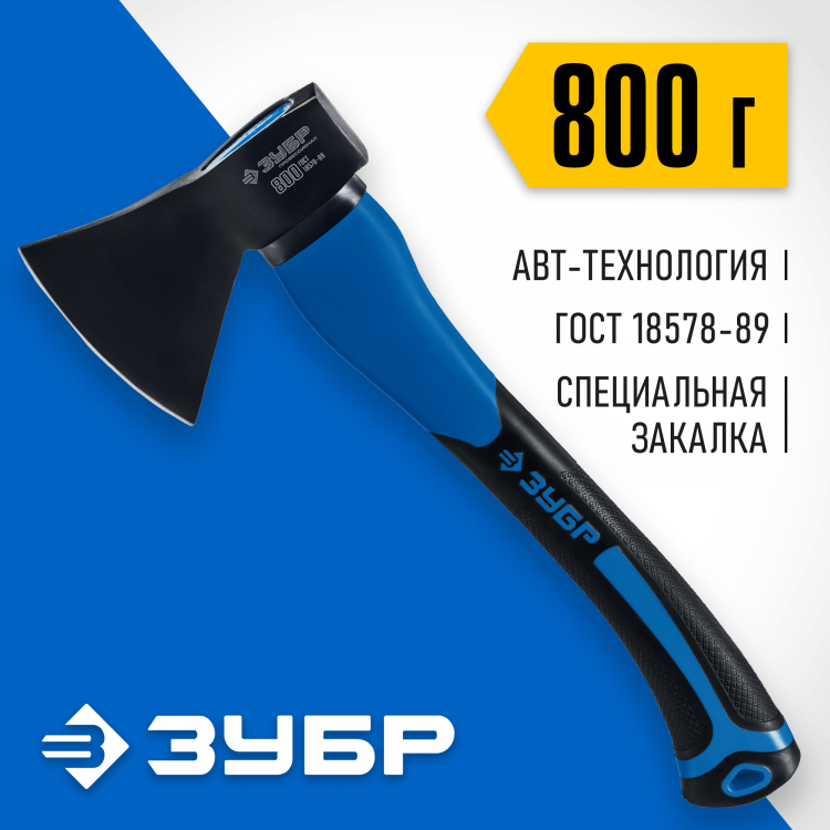 Топор ЗУБР 2061-08_z01