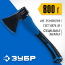 Топор ЗУБР 2061-08_z01