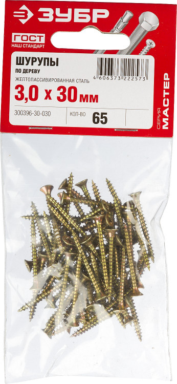 Саморезы универсальные ЗУБР 300396-30-030
