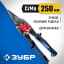 Ножницы по металлу ЗУБР 23130-S