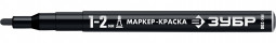 Маркер-краска ЗУБР 06326-2