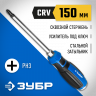 Отвертка ударная ЗУБР 25272-2