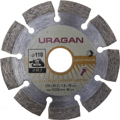 Диск отрезной алмазный Uragan 909-12111-110