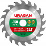 Диск пильный по дереву URAGAN Optima 36801-150-20-24_z01