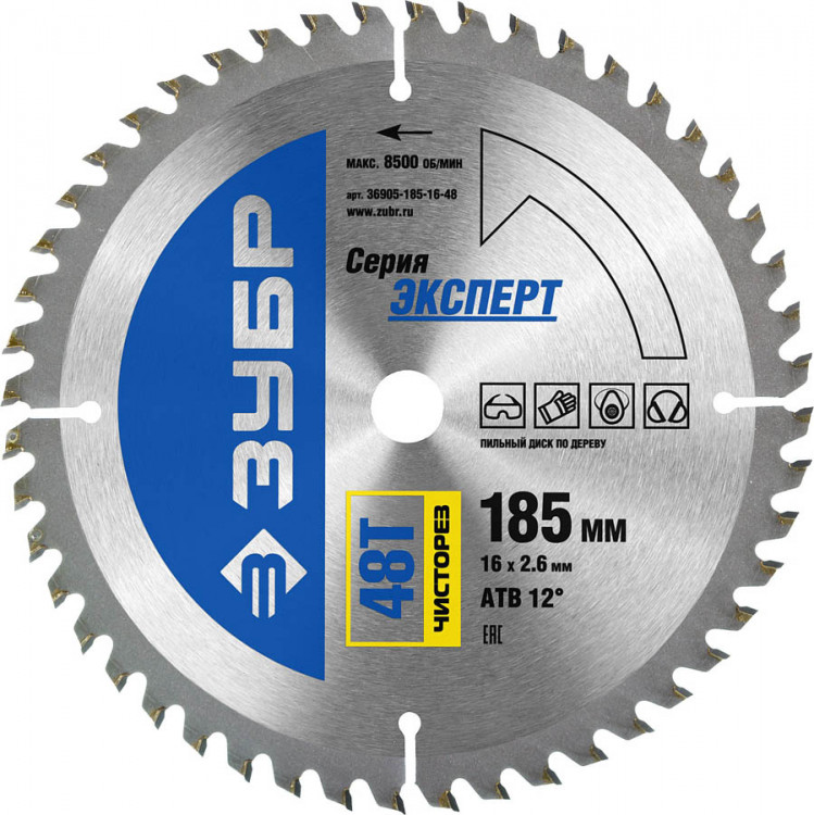 Пильный диск по дереву ЗУБР 36905-185-16-48