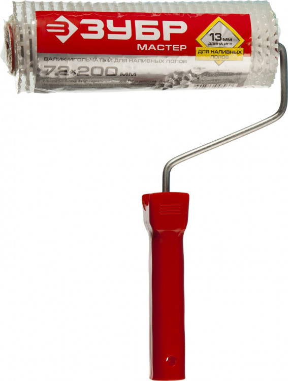 Валик игольчатый ЗУБР 03952-20