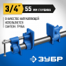 Струбцина трубная СТ-34 ЗУБР 32305-34