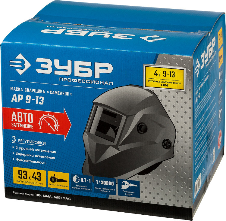 Маска сварщика с автоматическим светофильтром АР 9-13 ЗУБР 11073