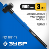 Кувалда ЗУБР 20111-3_z03
