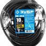 Удлинитель-шнур ЗУБР 55020-10