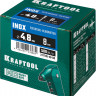 Заклепки из нержавеющей стали KRAFTOOL 311705-48-08