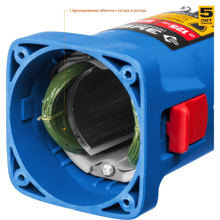 Угловая шлифмашина ЗУБР УШМ-П125-850