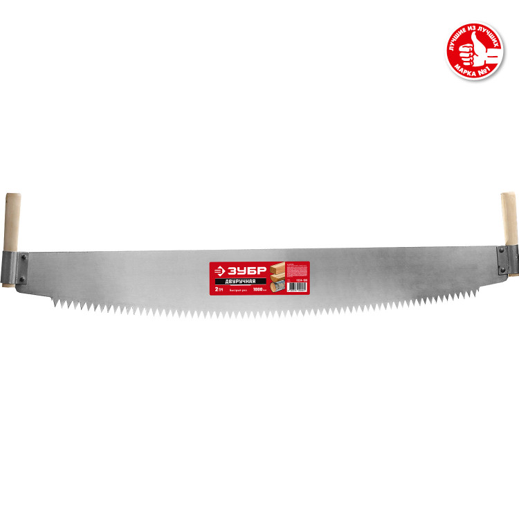 Пила двуручная ЗУБР 1524-100
