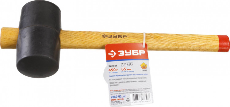 Киянка ЗУБР 2050-65_z01