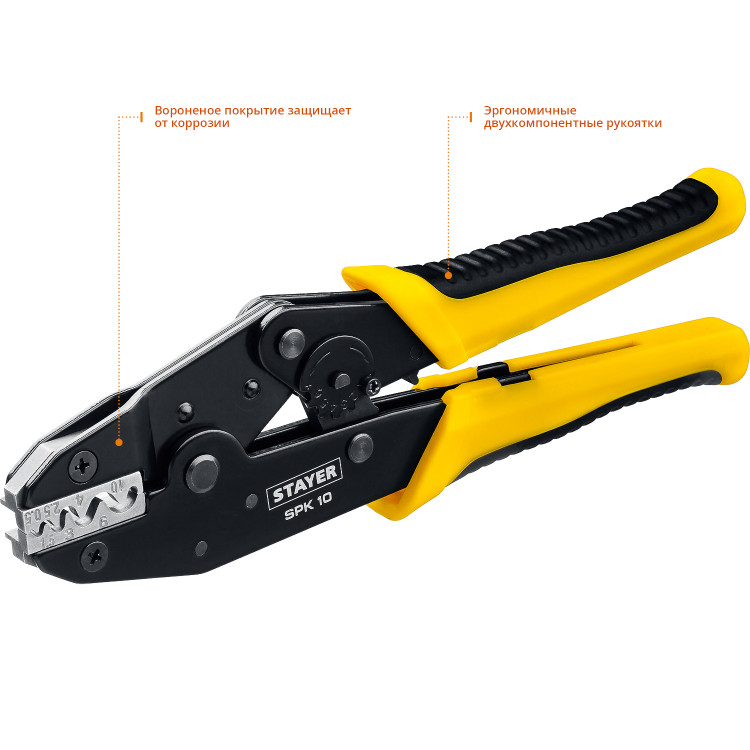 Пресс-клещи STAYER 45440