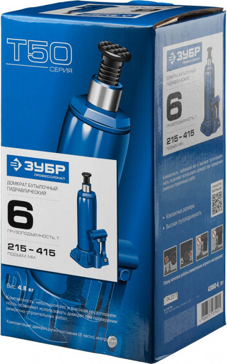 Домкрат гидравлический бутылочный ЗУБР 43060-6_z01