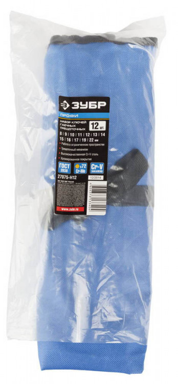 Набор комбинированных гаечных ключей трещоточных ЗУБР 27075-H12