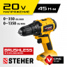 Аккумуляторная дрель шуруповерт STEHER CDB-200