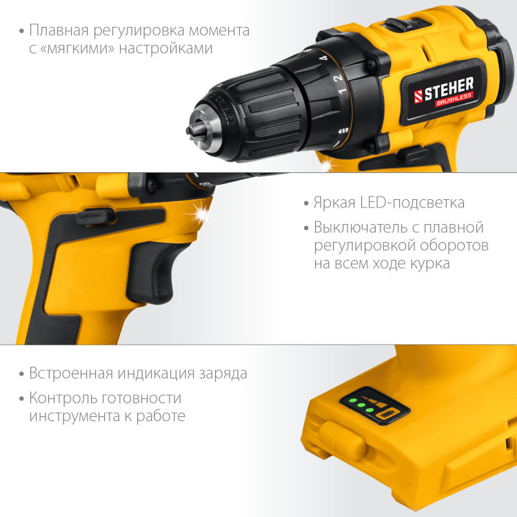 Аккумуляторная дрель шуруповерт STEHER CDB-200