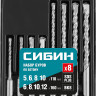 Набор буров SDS-plus СИБИН 29312-H8