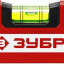 Уровень строительный ЗУБР 34584-040