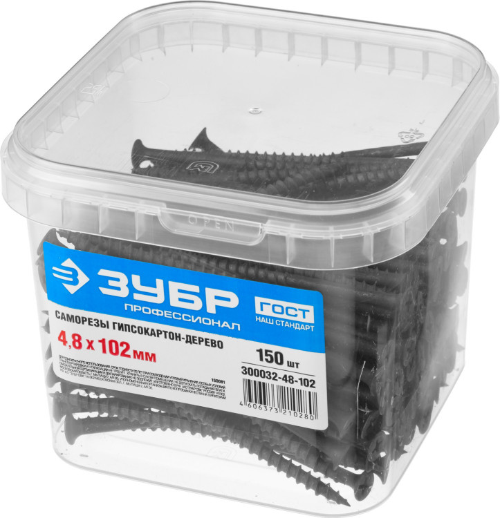 Саморезы гипсокартон-дерево ЗУБР 300032-48-102