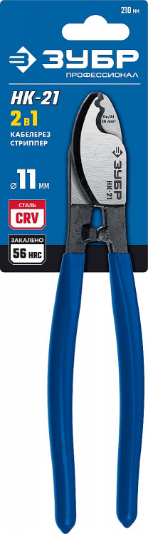 Кабелерез ЗУБР НК-21 23343-20_z01